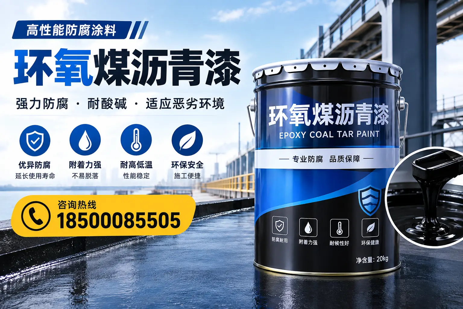 环氧煤沥青漆的市场行情：无锡地区价格走势分析